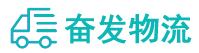 中山到诸城市物流公司